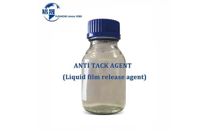 ANTI TACK AGENT (Batch-off release agent)